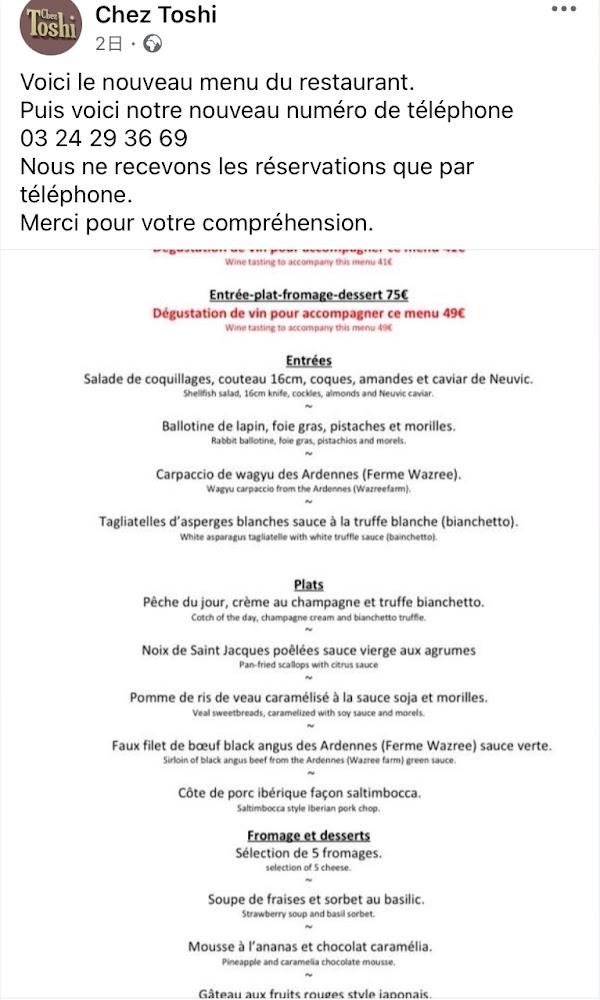 Chez Toshi - Menu Image 1